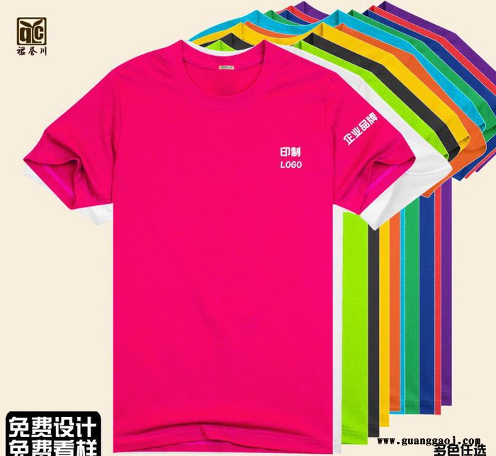 裙誉川纯棉T恤衫印字订制logo宣传广告衫订做印字POLO衫等图1
