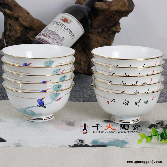 餐具定制 礼品陶瓷餐具定制图2