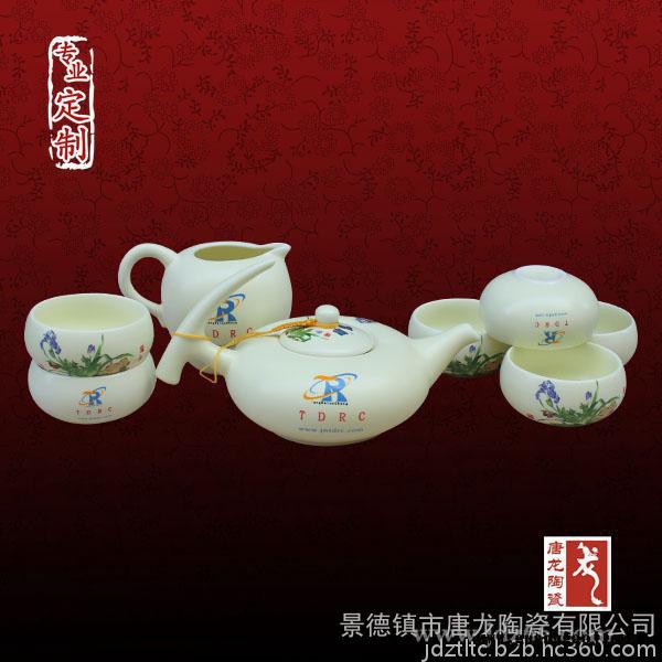 礼品茶具定制 景德镇茶具厂家图3