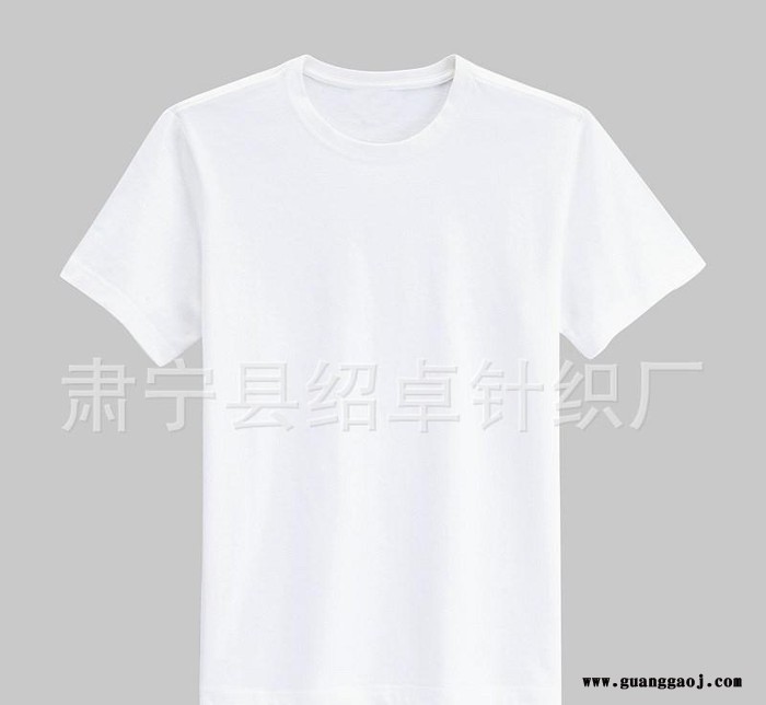 定制纯棉空白T恤纯色圆领广告衫文化衫运动T恤班服图3