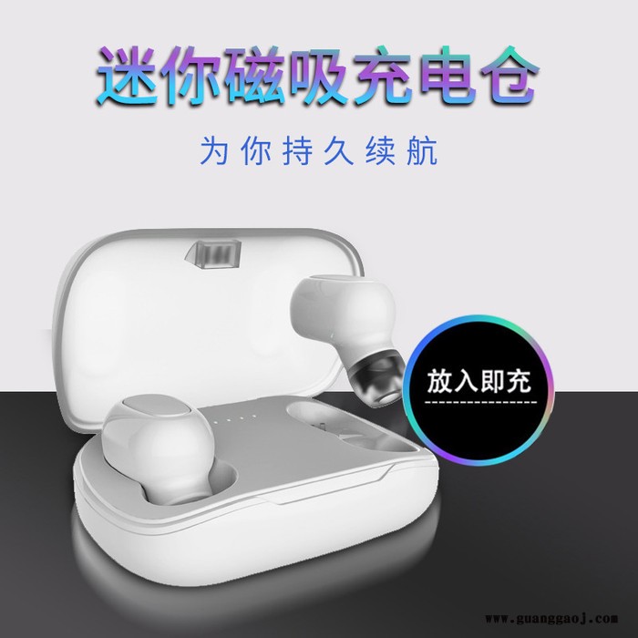 8BK-M789 运动蓝牙耳机便携式蓝牙耳机礼品定制政德技术图5