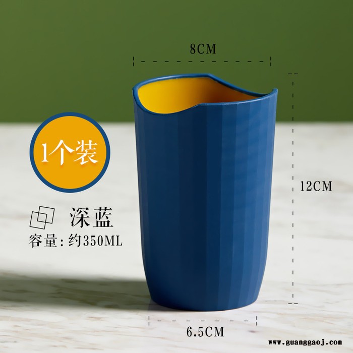 奥都 双色洗漱杯 雅物宴会礼品 学校活动奖品方案 礼品批发定制 定制文创礼品 公司礼品加盟 MY-AD-L5-19图2
