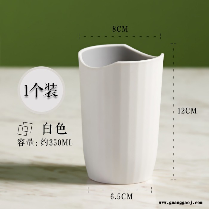 奥都 双色洗漱杯 雅物宴会礼品 学校活动奖品方案 礼品批发定制 定制文创礼品 公司礼品加盟 MY-AD-L5-19图3