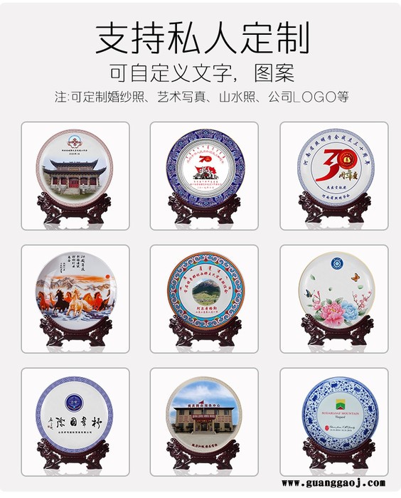 纪念品陶瓷盘子生产厂家图3