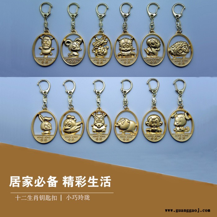 创意小礼品 精美生肖钥匙扣  合金动物十二星座钥匙扣挂件图2
