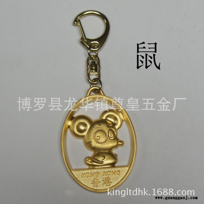 创意小礼品 精美生肖钥匙扣  合金动物十二星座钥匙扣挂件图3