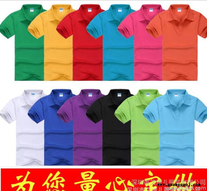 纯色翻领广告衫定做空白T恤 定制工厂服活动文化衫工作服班图3