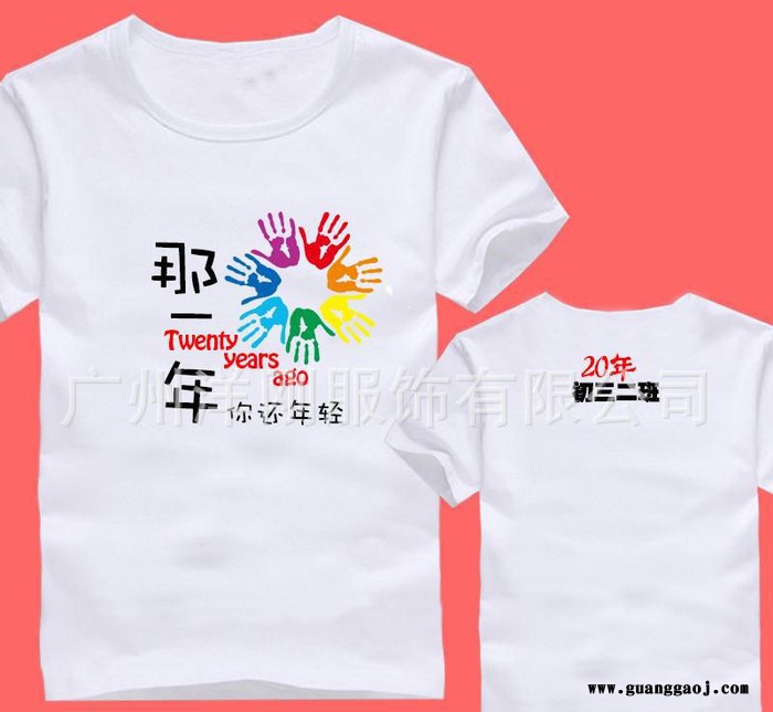 工厂直销圆领莫代尔棉男女款式短袖t恤广告衫定制生产加工文化衫图3