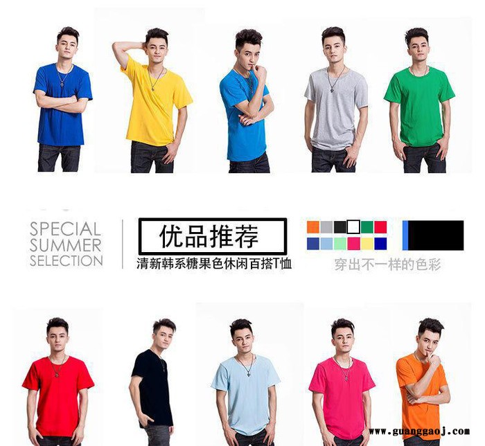纯白色纯棉圆领短袖空白T恤班服DIY纪念文化衫印字活动广告衫图2