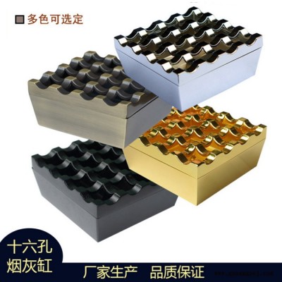 广东**  创意金属16孔方形井字带盖烟灰缸大号复古扫文烟灰缸  定制logo礼品