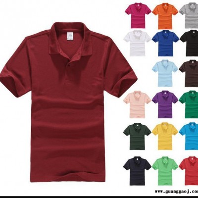 工作服定制翻领短袖广告衫企业文化衫学生班服会服定做厂服LOG