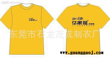 东莞制衣厂春季广告衫t恤衫定做可按样生产直销