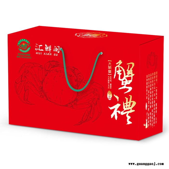 汇鲜阁 大闸蟹套餐 雅物中山礼品定制 礼品采购网 适合员工福利的礼品 礼品代理商加盟 MY-LSYP-L5-01图3