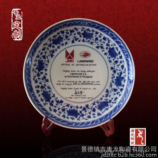 定制陶瓷纪念盘 定做校庆礼品纪念盘 开业庆典、金婚纪念图4