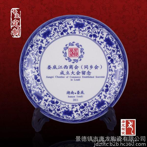 定制陶瓷纪念盘 定做校庆礼品纪念盘 开业庆典、金婚纪念图2