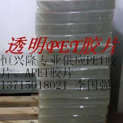 专业生产印刷字粒 纸箱排版字粒 橡胶字粒商务、创意礼品
