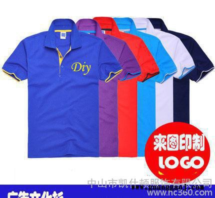 短袖纯棉圆领广告衫定做DIY空白t恤活动工作服文化衫班服印字图2