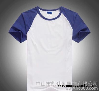 短袖纯棉圆领广告衫定做DIY空白t恤活动工作服文化衫班服印字图1
