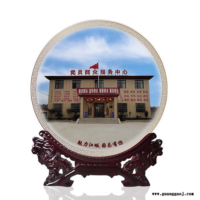 定制礼品纪念盘 陶瓷展示盘 陶瓷坐盘生产厂家图4