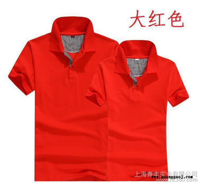 女式T恤 短袖翻领t恤广告衫印制 定做文化衫 志愿者工作服T图1