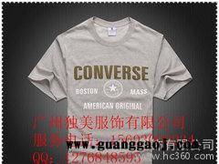 供应抢手的广告衫要到哪儿买图1