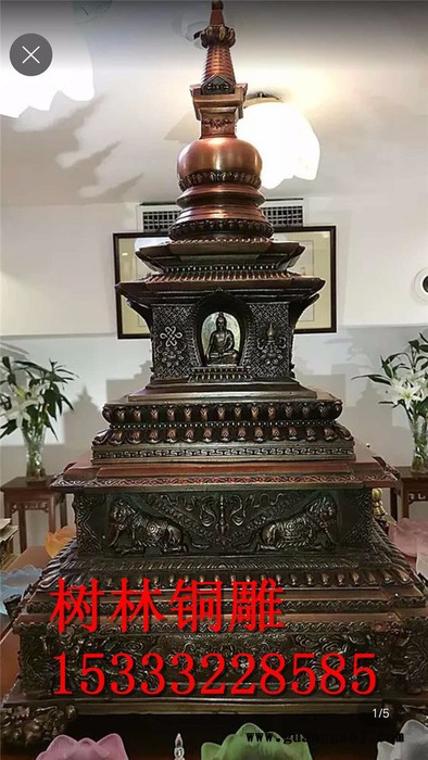 纯铜酒爵 贵金属礼品个性定制 工艺礼品摆件图3