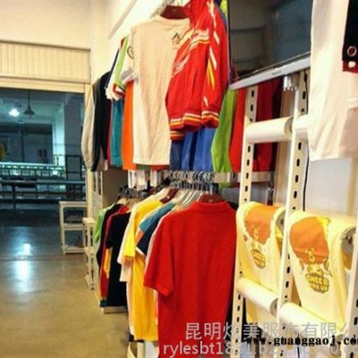 昆明企业广告衫_炫美服饰(图)_昆明企业广告衫行情报价