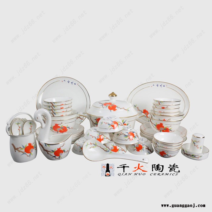 活动礼品餐具批发 家用米饭碗套装图6