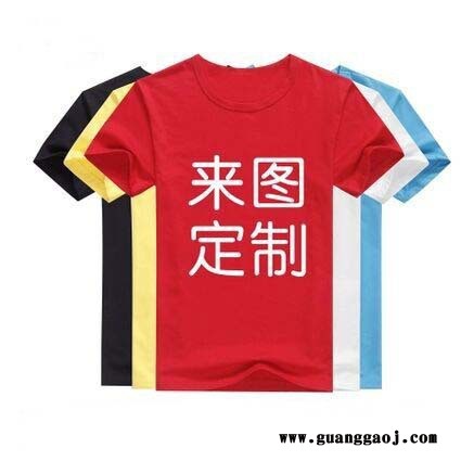 专业承接定做运动服生产厂家全棉涤棉莱卡广告衫工作服POLO衫图6
