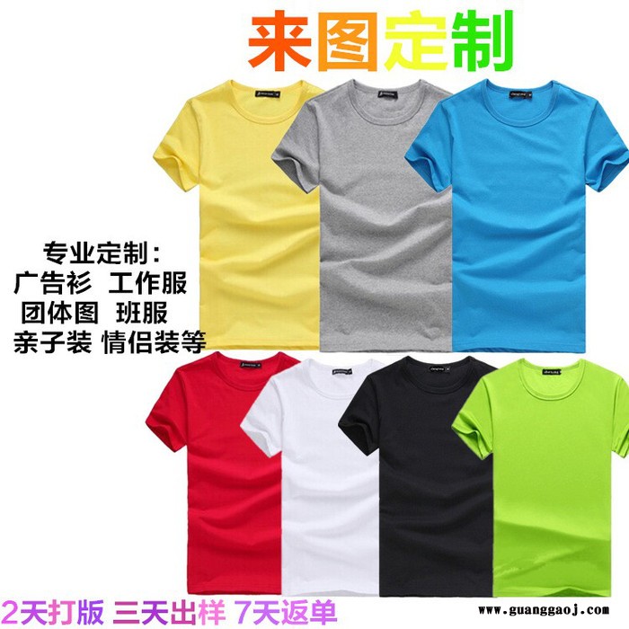 专业承接定做运动服生产厂家全棉涤棉莱卡广告衫工作服POLO衫图8
