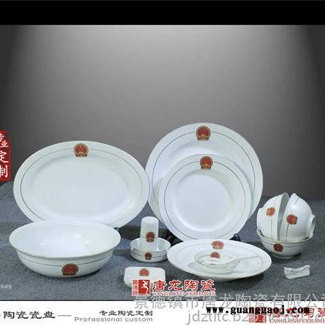 年会礼品餐具套装定制 骨瓷礼品餐具定购图4