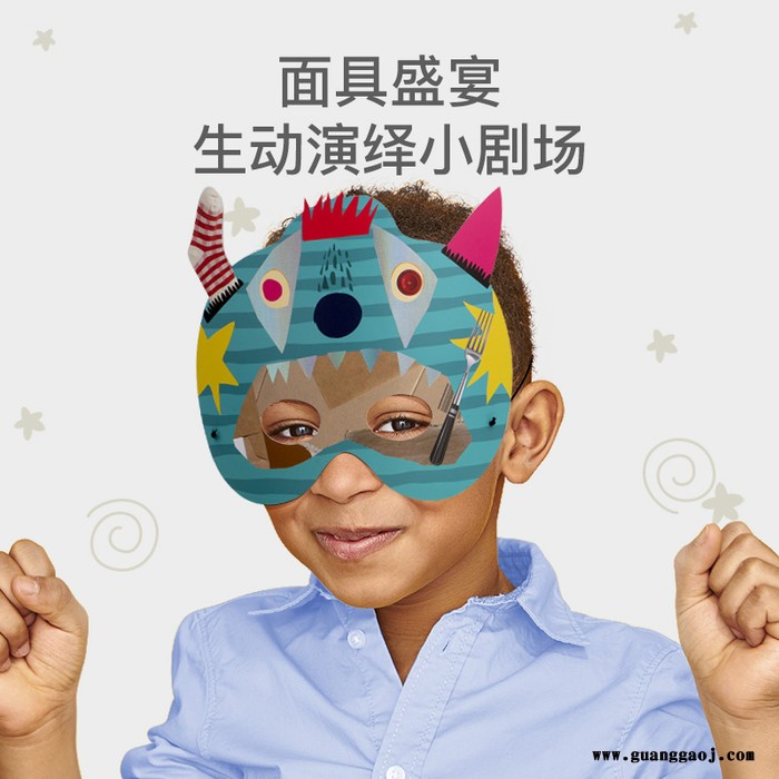 NEOLAND 换装面具 LLD0147 雅物四川礼品定制 员工入职礼品 礼品店货源 MY-QEBB-L5-14图3