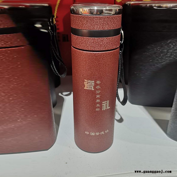 商务礼品广告杯礼品杯 陶瓷内胆保温杯定制图4