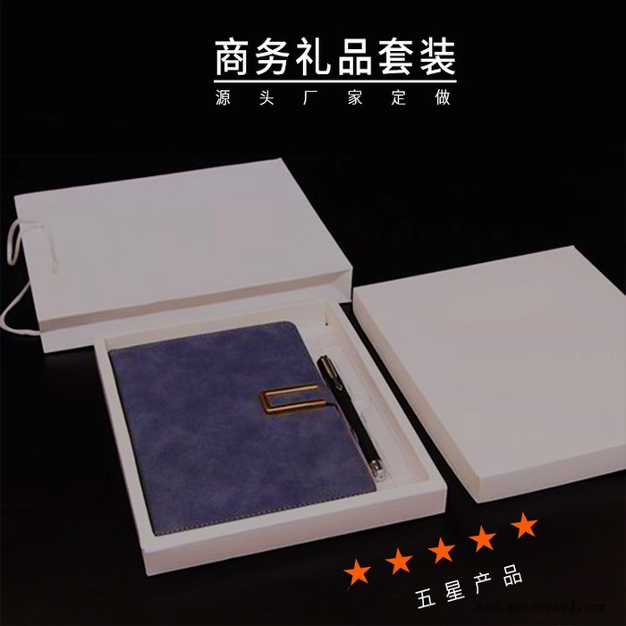海平线 商务礼品 创意礼品 办公文具 皮面笔记本记事本 本册套装图6