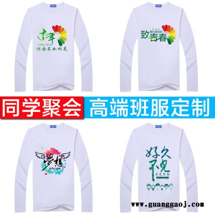 桂林定做广告衫品牌|广告衫定做-柳州酷哥广告衫球服定做广告衫桂林定做广告衫品牌图2