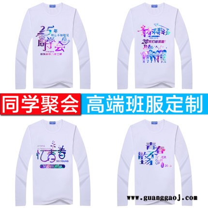 桂林定做广告衫品牌|广告衫定做-柳州酷哥广告衫球服定做广告衫桂林定做广告衫品牌图4