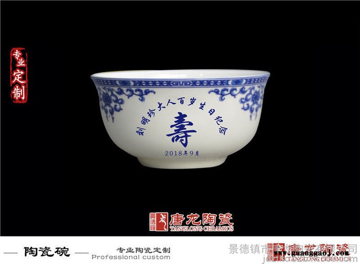 定制快餐连锁加盟店用陶瓷碗 定制加字的盘子图3