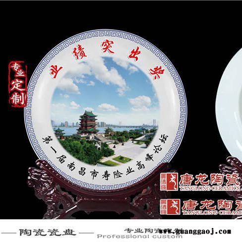 公司业绩突出奖礼品订做  礼品纪念盘订做价格图8