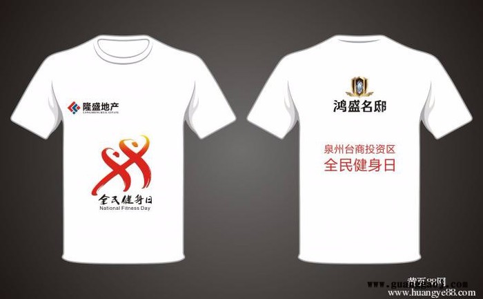 工厂供应生产220G全棉莱卡短袖圆领促销广告T恤衫广告衫定做