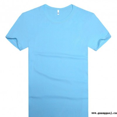 DIY定制夏季纯棉短袖T恤广告衫 印字班服团体服文化衫定做印LOGO