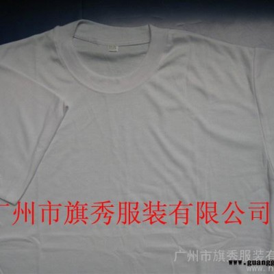 供应旗秀白色广告衫