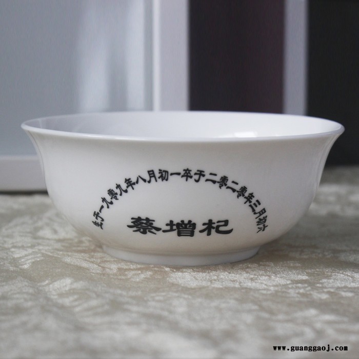 青花瓷寿碗定制 釉中彩高脚饭碗定做图3