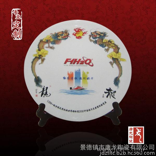 供应陶瓷纪念盘 陶瓷礼品挂盘定制 加印图案LOGO展示盘定做图2