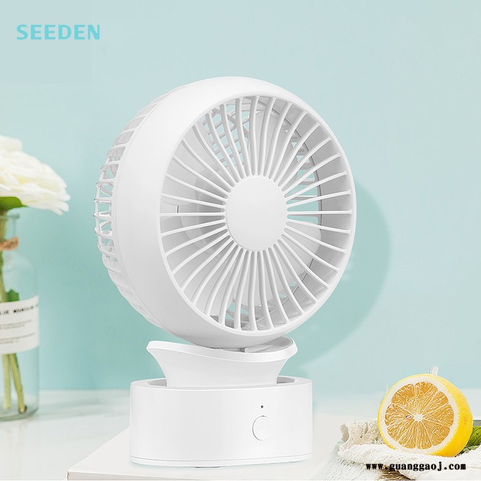 SEEDEN 迷你桌面扇 Mini888 雅物实用礼品 老员工纪念意义礼品 礼品商城定制 MY-XZDQ-Y-L5-16图1