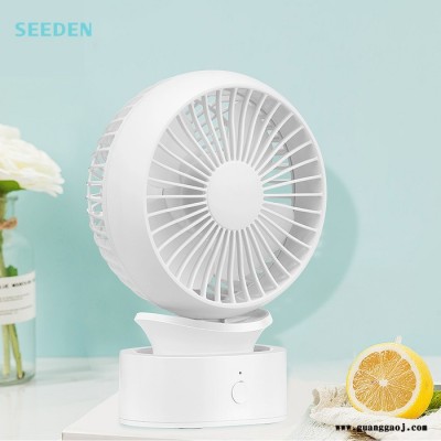 SEEDEN 迷你桌面扇 Mini888 雅物实用礼品 老员工纪念意义礼品 礼品商城定制 MY-XZDQ-Y-L5-16