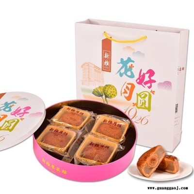新雅 花好月圆 雅物中秋节礼品团购 公司定制的礼物 送客户的小礼品 地产礼品 广告礼品加盟 MY-SHQS-L5-63