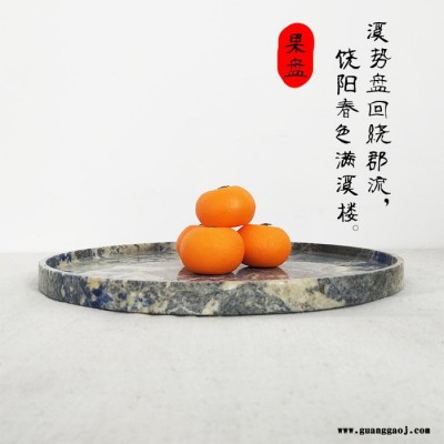 景泰蓝一体果盘简约家居酒店装饰水果盘定制礼品 现货可售 定制礼品礼盒logo