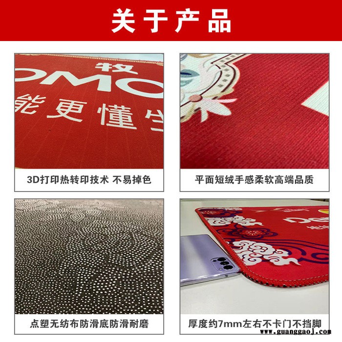 企业印刷LOGO广告地毯供应广告展览地毯 50*80厘米_企业礼品创意地毯设计【津软地毯】水晶绒印花地毯 免费设计打样品图4
