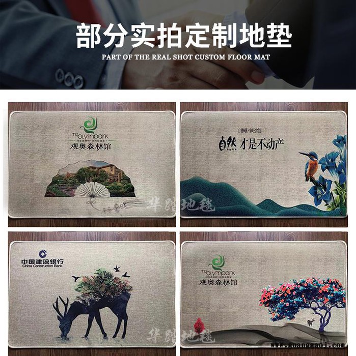 华踏家居 送客户礼品广告门垫定制 亚麻招财猫地垫 半圆形脚垫定制套装 牛年新款定制礼品  20元以下  广东地毯定制厂家图7