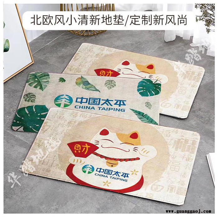 华踏家居 送客户礼品广告门垫定制 亚麻招财猫地垫 半圆形脚垫定制套装 牛年新款定制礼品  20元以下  广东地毯定制厂家图6
